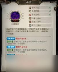 奥丘树海之下引夜龙技能怎么玩