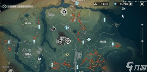 <a id='link_pop' class='keyword-tag' href='https://www.9game.cn/mingchao/'>鸣潮</a>珍珠草有什么用