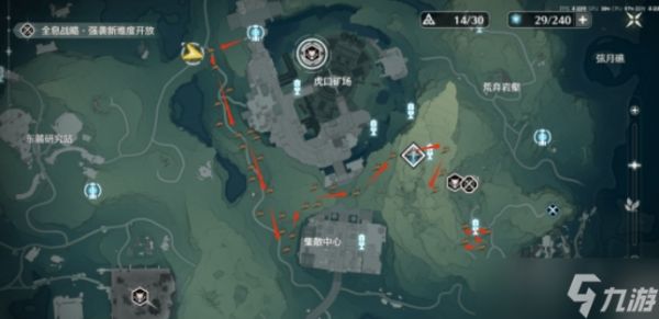 鸣潮珍珠草有什么用