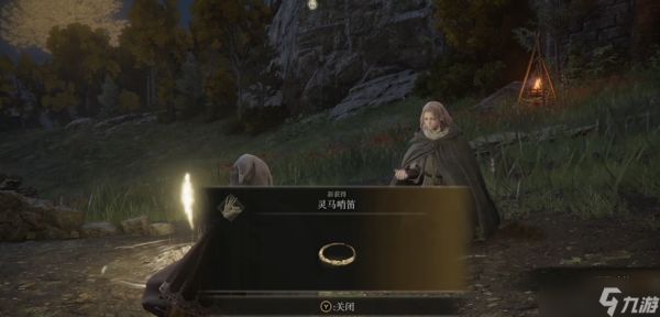 艾尔登法环梅琳娜在哪