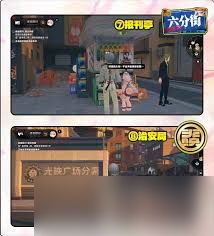 绝区零照逸趣事件触发地点在哪