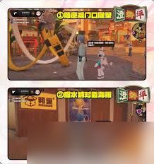 绝区零照逸趣事件触发地点在哪