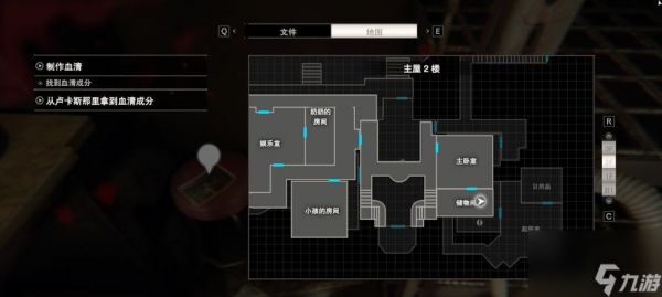 生化危机7中燃烧器的位置在哪里？