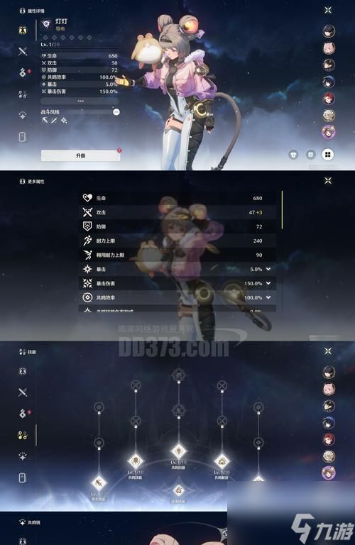 《崩坏3》中磨刀石的获取方法详解（掌握这些方法）