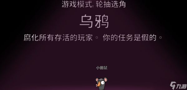 鹅鸭杀血色港口8个新角色是什么