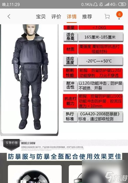 生化危机逃生技巧有哪些？