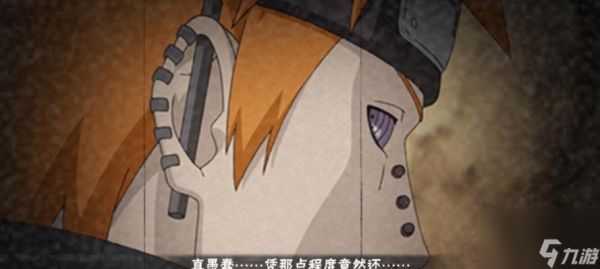 《崩坏学园2》佩恩天道打法攻略（佩恩天道BOSS战全解析）