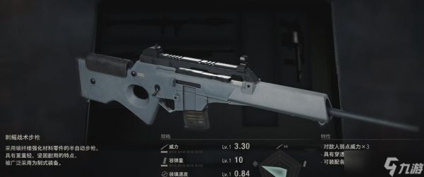 生化危机4激光枪使用技巧是什么？