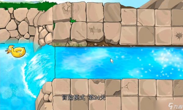 植物大战僵尸24关困难怎么过