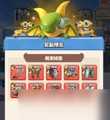 勇者联盟如何进行物品拍卖