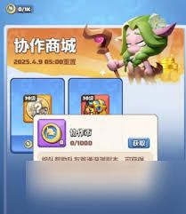 勇者联盟如何进行物品拍卖