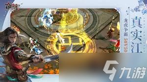 九阴8月更新内容是什么