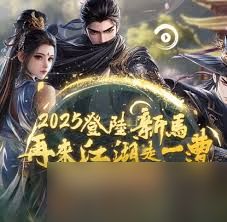 九阴8月更新内容是什么