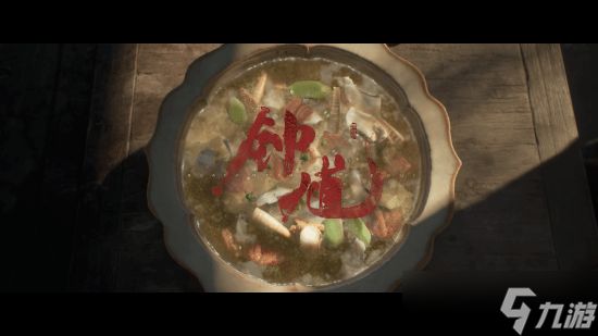 黑神话：钟馗首曝实机演示，烹鬼创意诠释传统民俗