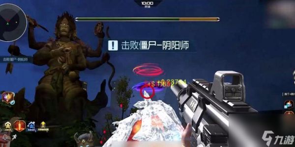 逆战中遇到伤害无效的情况怎么办？