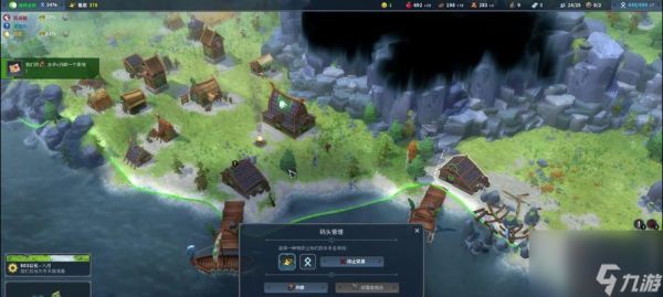 北加尔（掌握北加尔战斗技巧）