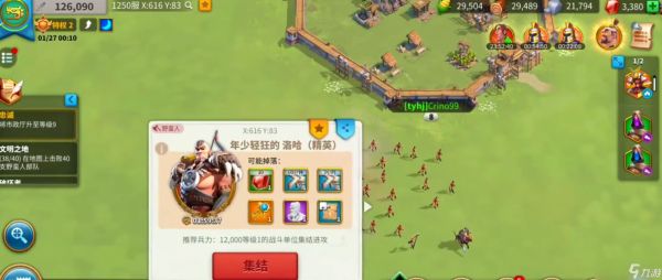 <a id='link_pop' class='keyword-tag' href='https://www.9game.cn/wgjx/'>万国觉醒</a>洛哈怎么进攻