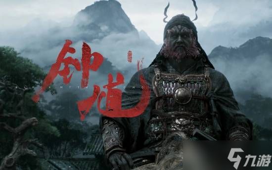 黑神话：钟馗科隆首曝后推贺岁短片，烹饪主题引玩家热议与期待