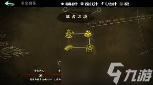 影之刃3卷宗玩法怎么解锁