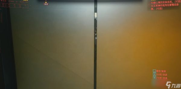 赛博朋克2077如何看超梦