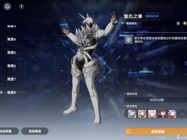 <a id='link_pop' class='keyword-tag' href='https://www.9game.cn/shenkongzhiyan/'>深空之眼</a>提尔怎么用