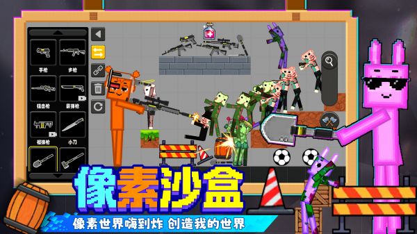 火柴人逆袭好玩吗 火柴人逆袭玩法简介