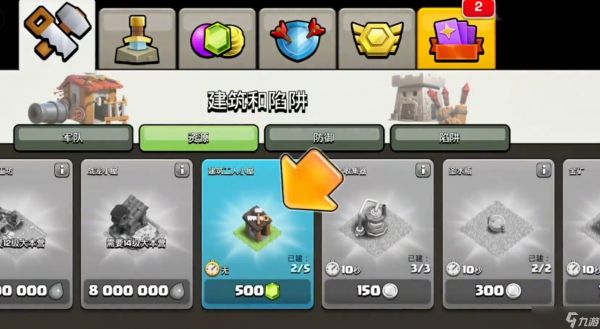 <a id='link_pop' class='keyword-tag' href='https://www.9game.cn/buluochongtu/'>部落冲突</a>建筑工人怎么获得