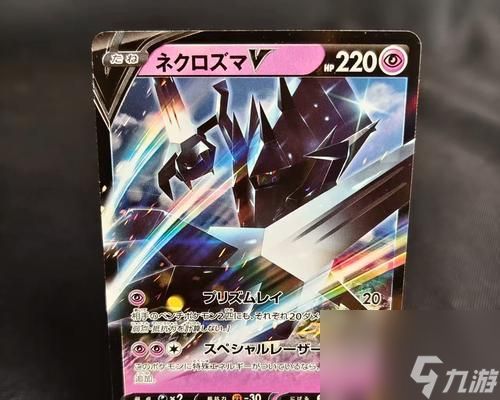 宝可梦剑盾闪光精灵抓捕方法大全（探索世界的闪光之旅）