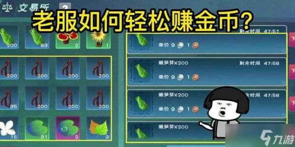 创造与魔法（探索游戏世界）