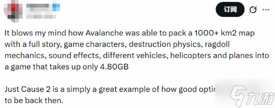 玩家盛赞经典展现优化之巅峰!超阔大世界仅需4.8GB