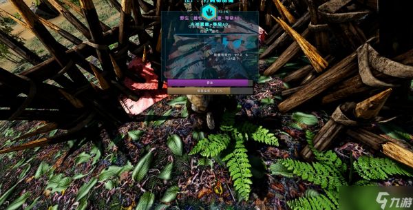 方舟生存进化古神翼龙怎么驯服