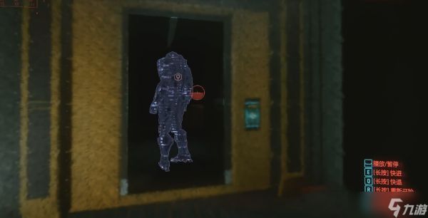 赛博朋克2077的超梦是什么