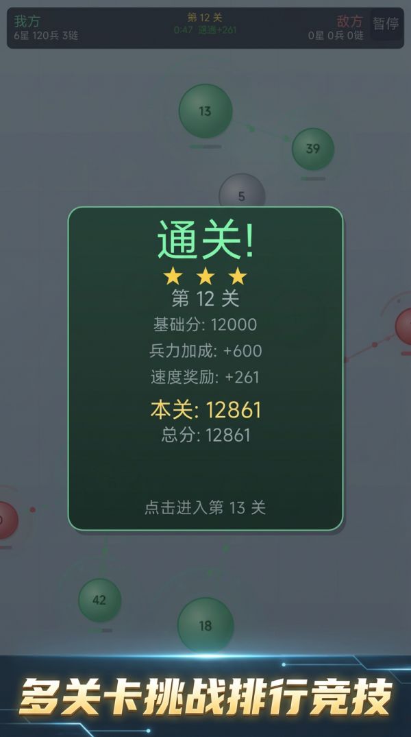 星球大战好玩吗 星球大战玩法简介