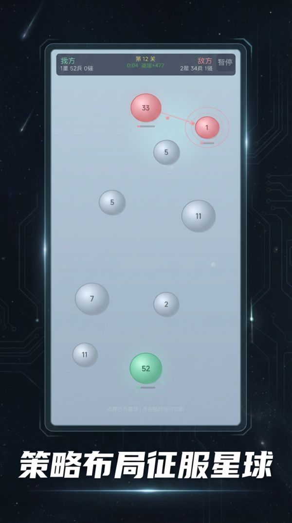 星球大战好玩吗 星球大战玩法简介