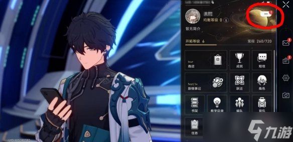 《崩坏星穹铁道》兑换码大全