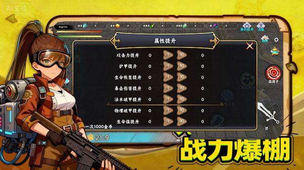 炼气五千年好玩吗 炼气五千年玩法简介