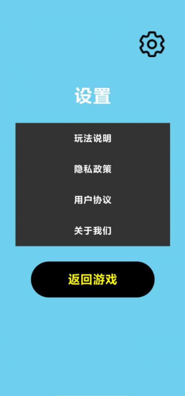 手速飞机大战好玩吗 手速飞机大战玩法简介