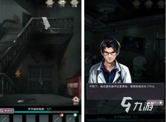 诡秘游戏在哪里下载 2026耐玩的诡异游戏下载推荐