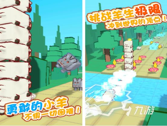 有趣的羊游戏有哪些 2026耐玩的羊游戏下载分享