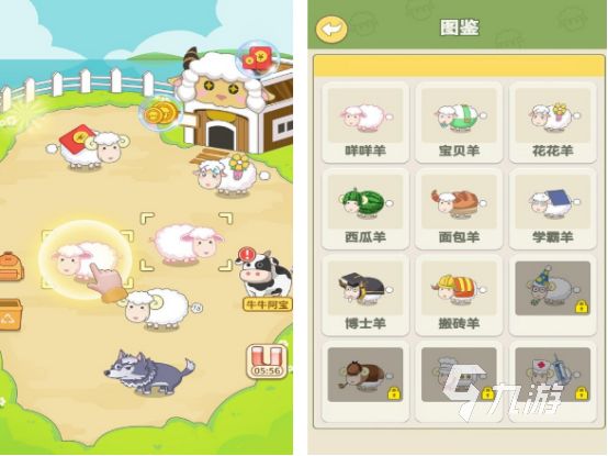 有趣的羊游戏有哪些 2026耐玩的羊游戏下载分享