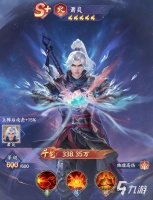 斗破苍穹手游真实体验与全玩法详解