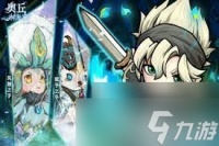 奥丘树海之下引夜龙技能怎么玩