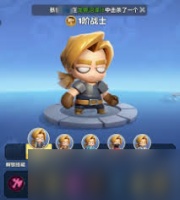 勇者联盟怎么进行物品拍卖