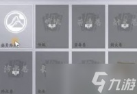 燕云十六声怎么用路牌刷怪