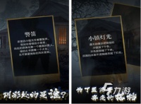诡秘游戏在哪里下载 2026耐玩的诡异游戏下载推荐