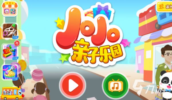 2026适合0-3岁宝宝的趣味亲子游戏推荐清单