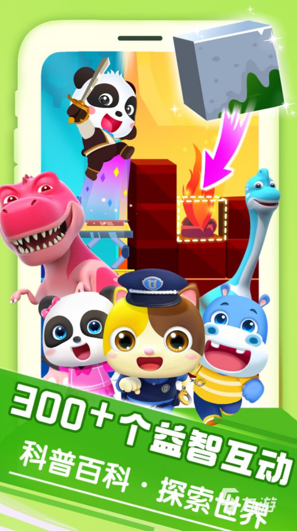 2026适合0-3岁宝宝的趣味亲子游戏推荐清单