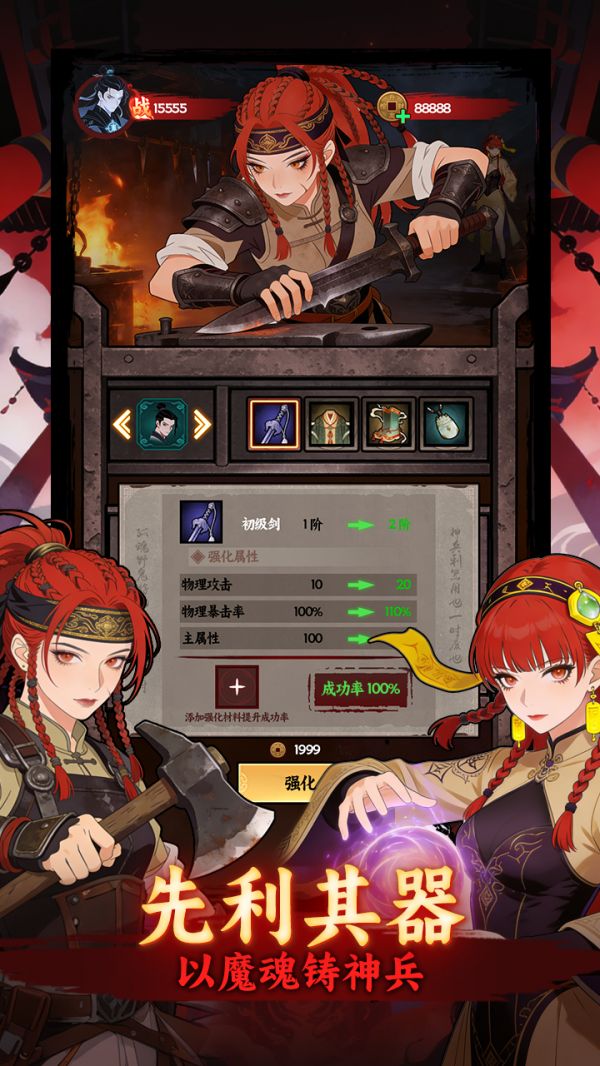 诡仙降临好玩吗 诡仙降临玩法简介