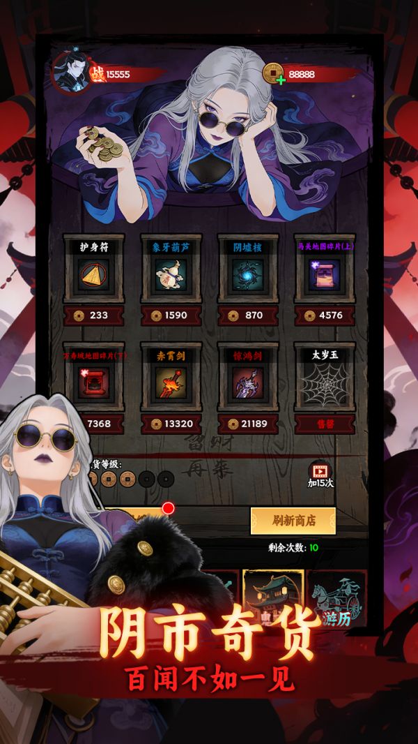 诡仙降临好玩吗 诡仙降临玩法简介