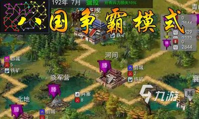 2026年好玩的大战略游戏推荐合集